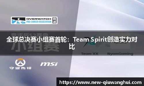 球王会体育首页