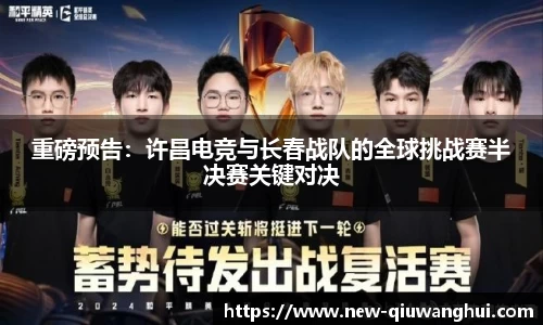 球王会体育首页