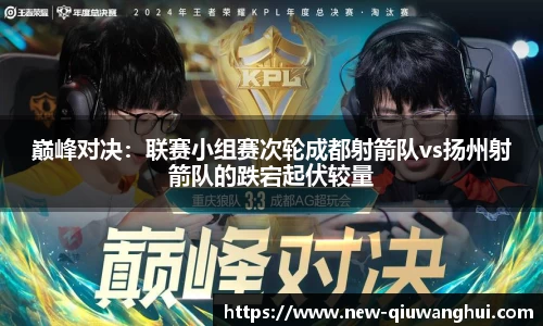 球王会体育平台