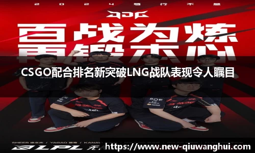 球王会体育首页