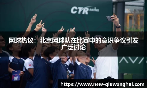 球王会体育首页