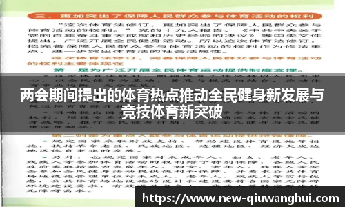 球王会体育首页