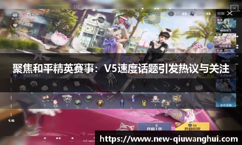 球王会体育平台