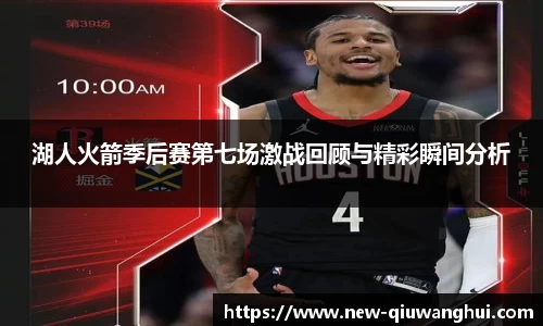 球王会体育首页