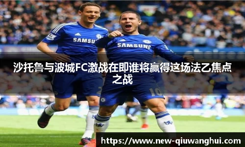 球王会体育平台